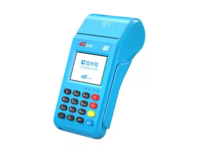 掇刀拉卡拉传统大POS机